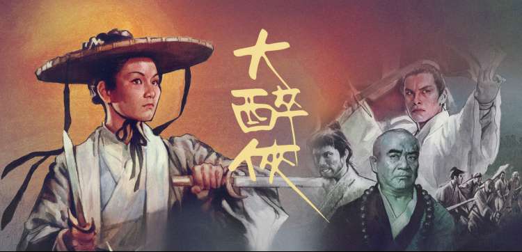 沙尘暴电视剧在线观看免费完整版 特别篇
